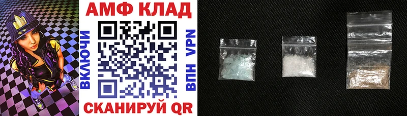 купить   кракен ССЫЛКА  Amphetamine Premium  Зерноград 
