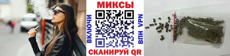 БУТИРАТ GHB  МЕГА ССЫЛКА  Зерноград 