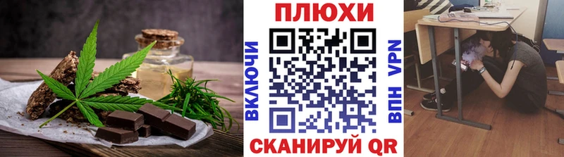 Canna-Cookies конопля продажа наркотиков Зерноград