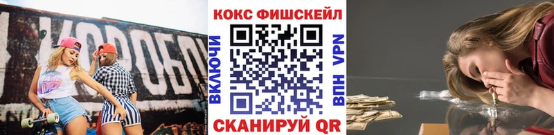 КОКАИН VHQ  хочу   shop клад  Зерноград 