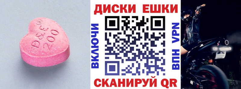 Экстази Philipp Plein  Зерноград 