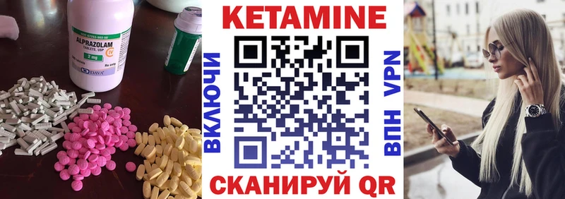 Кетамин ketamine  MEGA ONION  Зерноград  магазин продажи  