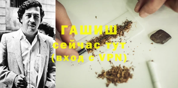 гашиш Балабаново