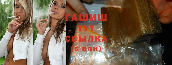 мяу мяу мука Армянск
