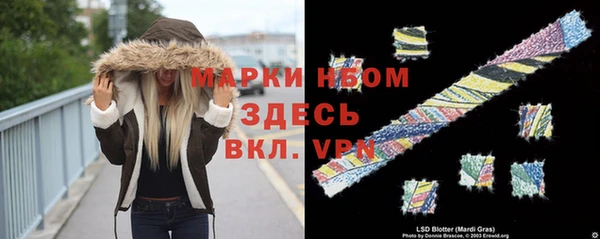 гашиш Балабаново