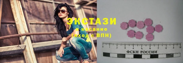 гашишное масло Баксан