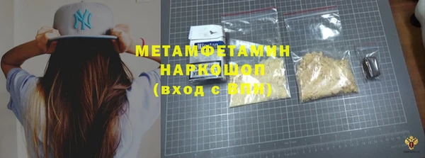 гашишное масло Баксан