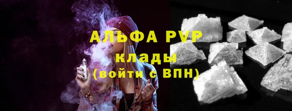гашиш Балабаново