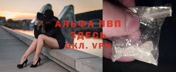 скорость mdpv Приозерск