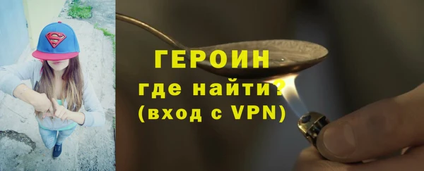 гашиш Балабаново