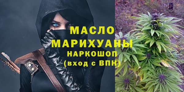 гашишное масло Баксан