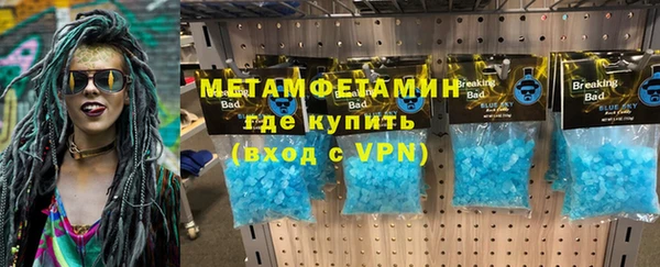 гашишное масло Баксан