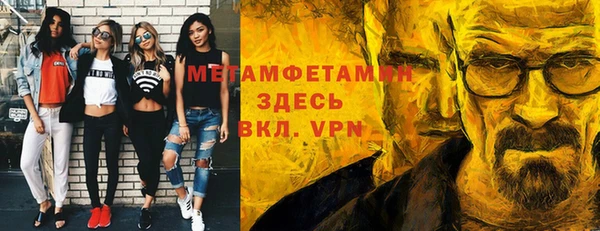 героин Балахна