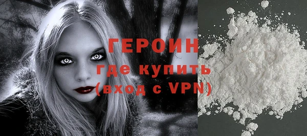 гашиш Балабаново