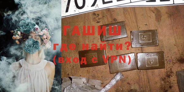 гашиш Балабаново