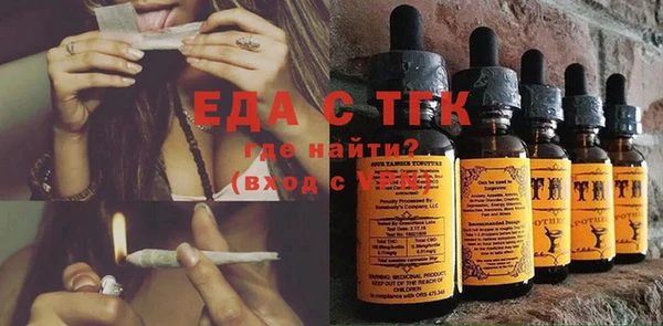 гашишное масло Баксан