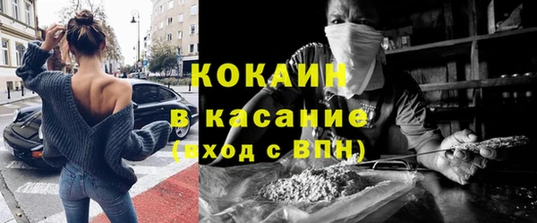 гашиш Балабаново