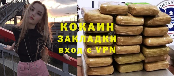героин Балахна
