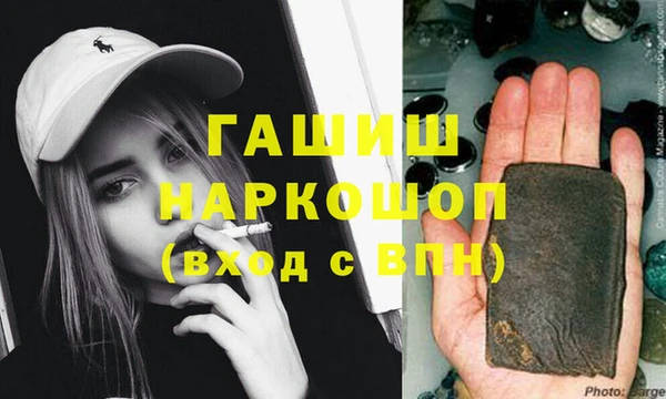 гашиш Балабаново