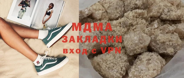 гашишное масло Баксан