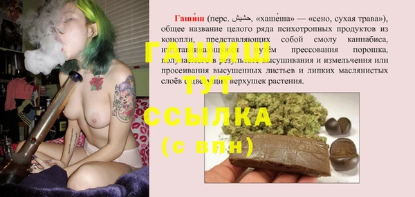 гашиш Балабаново