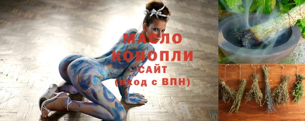 гашишное масло Баксан