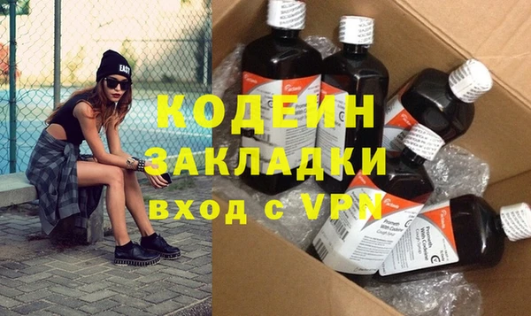 героин Балахна