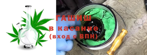 гашиш Балабаново