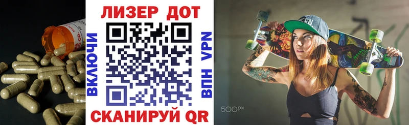 ЛСД экстази кислота  Зерноград 