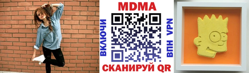 МДМА VHQ Зерноград