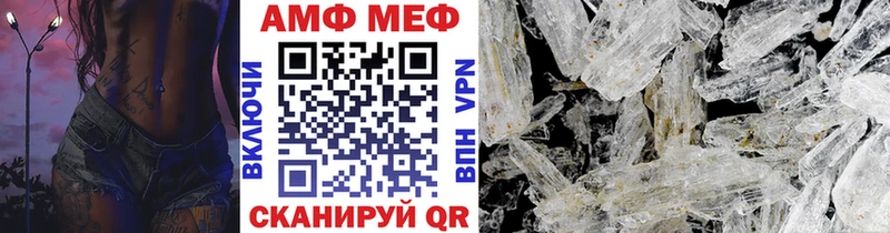МЕТАМФЕТАМИН мет Зерноград