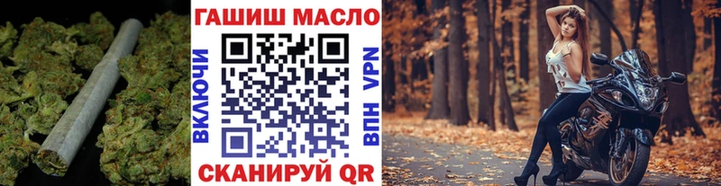 гидра ССЫЛКА  Зерноград  ТГК вейп 
